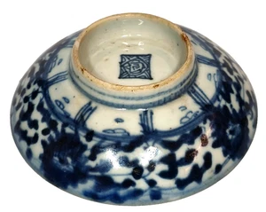 Chinese Qing Bowl More Than 250 Years Old - Picture 1 of 8