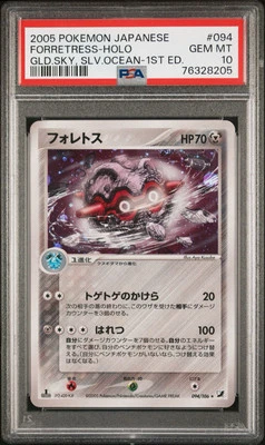 2005 Pokemon Japanese Golden Sky Silvery Ocean 1st 025/094 Forrestress PSA 10 - Image 1 of 3