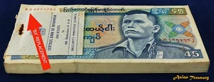 VOLLPAKET 100 ERSATZBANKNOTE ""BX"" BURMA 45 KYAT P-64 UNGEÖFFNET AU/UNC - Bild 1 von 7