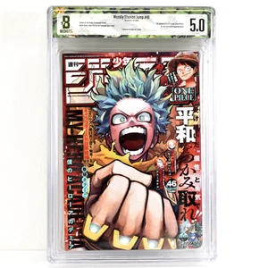 *BGS 5.0* Weekly Shonen Jump 2023 #46 My Hero Academia One Piece Manga CBCS - Picture 1 of 4
