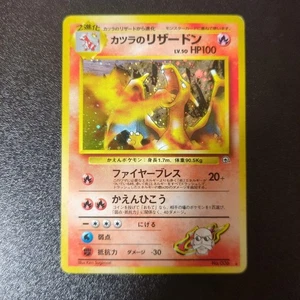 Blaine's Charizard 006 Vintage Holo Pokemon Karte 1996 Japanisch - Bild 1 von 6