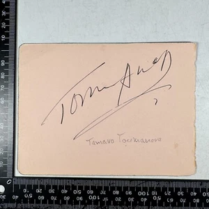 Tamara Toumanova Russian Prima Ballerina Actress Autograph - Picture 1 of 4