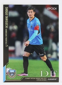 Tarjeta SHOGO TANIGUCHI - Liga J 2022 Fútbol Profesional Edición Especial - Imagen 1 de 3