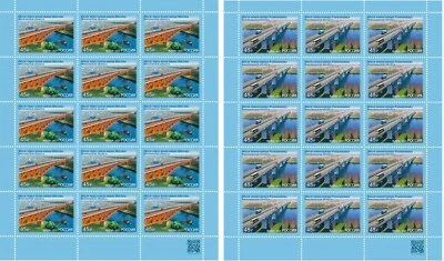 2023 Russia Architecture Bridges MNH - Image 1 of 3