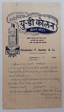 AOP India 1931 illustrated letterhead EAU DE COLOGNE Jetpur