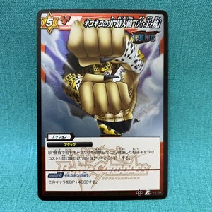 Rob Lucci Holo Bandai One Piece Miracle Battle Carddass Card Game 2010 Japanese - Bild 1 von 5