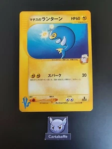 Carte Pokémon Lt. Surge's Lanturn 054/141 Serie VS ED1 Japanese Japonais - Imagen 1 de 2