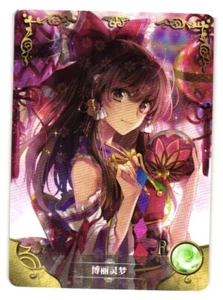 Hakurei Reimu R NS-5M07R-07 Goddess Story Anime TCG CCG Card - Picture 1 of 2