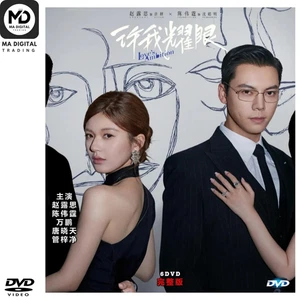 Love's Ambition 2025 Chinese Drama TV Series DVD All Region Free English Sub - Imagen 1 de 2