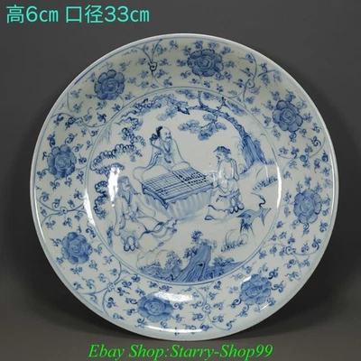 Bandeja de plato de ajedrez de 12,9" antigua dinastía Ming azul blanco porcelana personaje jugar Foto 1 de 4