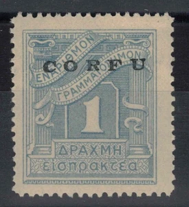 CORFU' (OCC. ITALIANA) 1941 Segnatasse 1d azzurro chiaro MNH** © - Foto 1 di 2