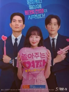 Korean Drama - My Sweet Mobster - Picture 1 of 1