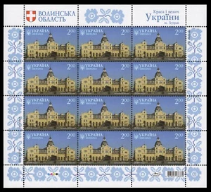 Ukraine 2014 - Mi-Nr. 1452 ** - MNH - Sehenswürdigkeiten Wolhyniens - Bild 1 von 1