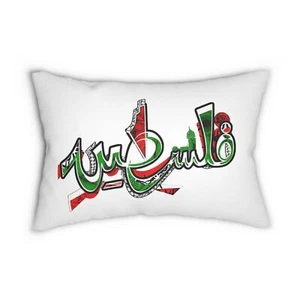 Palestine Pillow, Decorative Cushion W/Water-Resistant Fabric, Stuffing Included - Picture 1 of 4