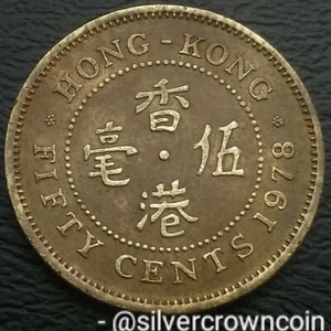 Hong Kong 50 Cents 1978. KM#41. Half Dollar coin. Elizabeth ll. - Picture 1 of 7