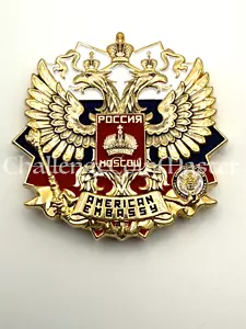 Moneta sfida ambasciata F45 distaccamento guardia di sicurezza marina Mosca Russia Lenaj - Foto 1 di 2