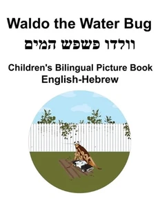 English-Hebrew Waldo the Water Bug Children's Bilingual Picture Book by Suzanne - Picture 1 of 1