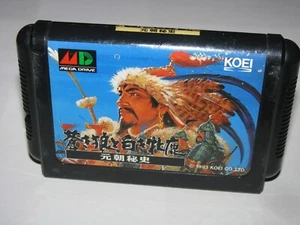 Aoki Ookami Shiroki Mejika Genghis Khan Sega Mega Drive Japan import US Seller - Picture 1 of 2