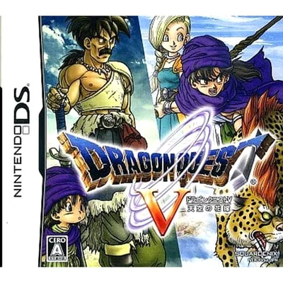 Dragon Quest V: Hand of the Heavenly Bride Nintendo DS NDS NTSC-J CIB - Image 1 of 4