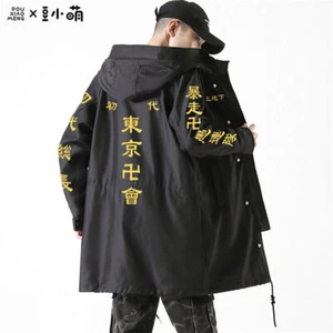 Tokyo Revengers Manjiro Sano Windbreaker Mantel Herren Jacke Anime Cosplay Kostüm - Bild 1 von 9