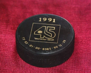 Soviet Original USSR Puck for Hockey USSR Champions 1991 - Picture 1 of 9
