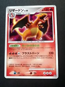 Charizard Holo DPBP#006 DP3 Shining Darkness Pokemon TCG Japanese - Bild 1 von 4