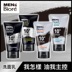 MEN"S Biore Facial Foam - Picture 1 of 6