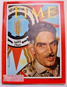 TIME MAGAZINE April 13 1959 Kassem Eisenhower Dali Lama Nehru vintage ads - Picture 1 of 5