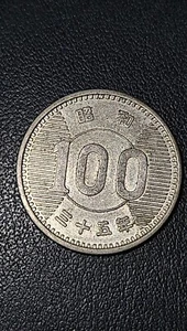 1960 Japan 100 Silver Yen ~ Combined Shipping - Picture 1 of 2