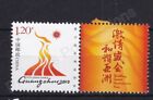 Prc China Mnh Mint Stamp Set 2009 Asian Games Guangzhou Sg 5420