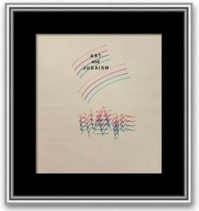 YAACOV AGAM "ART AND JUDAISM" DRAWING ON PAPER HAND SIGNED & CUSTOM FRAMED COA - Picture 1 of 1