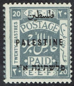 PALESTINE 1921 EEF OVERPRINT 20PI WMK ROYAL CYPHER MNH ** - Bild 1 von 2