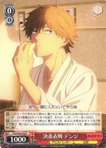 Weiss Schwarz CSM/S96-035 R Denji Kettensäge Mann - Bild 1 von 1