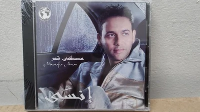 Mustafa Amar Music CD - Forget [NEW / FAST SHIP] 2000s Arabian Pop Music - Image 1 of 4