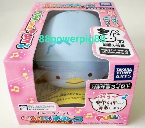 Takara Tomy Sumikko Gurashi DoReMiFa Squeeze Music Figure Penguin (R) US Seller Cover