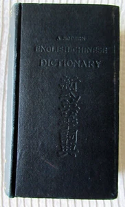 A modern English-Chinese dictionary 1938 (HC) good condition - Picture 1 of 5