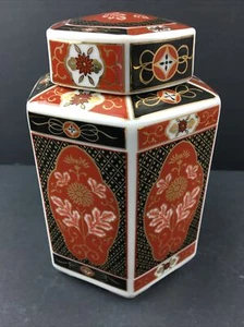 Asiatische Gold Mum San Francisco Porzellan Gold Schwarz Rot Glas Vase Ingwer Topf 5,5" - Bild 1 von 7
