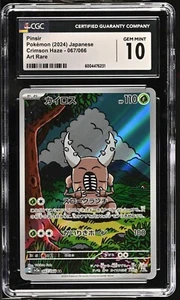 CGC 10 Pinsir 067/066 AR Art Rare Crimson Haze sv5a Pokemon Card - Picture 1 of 2