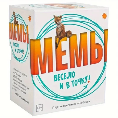 MEMIGO: ¡Veselo i v Tochku! Juego de fiesta de memes ruso para adultos - 250 memes, 18+ (nuevo) Foto 1 de 4