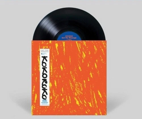 Kokoroko Get The Message 12" Black Vinyl 45RPM 2024 Brownswood BWOOD383EP