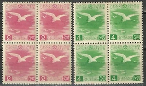 Manchukuo Stamps:1940 SC132-3 (2)  2nd Visit , Blocks of 4. Mint Hinged - Picture 1 of 2