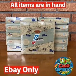 2024 Topps 206 NPB fabrycznie zapieczętowane pudełko hobbystyczne najniższa cena autentyczne【1 pudełko】 - Zdjęcie 1 z 5