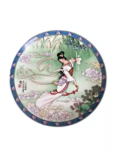 imperial jingdezhen collector plate Legends of West Lake Lady White (no.1) 1989 - Picture 1 of 3