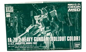 HG 1/144 Heavy Gundam Roll Out Color Model kit Gunpla Bandai Japan - Bild 1 von 4