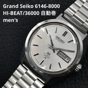 Grand Seiko 6146-8000 Hi Beat 36000 Automatic Men's Watch from JAPAN S10 - Picture 1 of 9