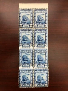 Yemen 1951 SC #C6, MI #135 Block of 8 Wadi Dhar The Imam's Summer Palace Mint NH - Picture 1 of 2