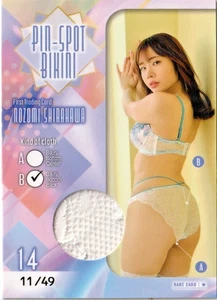 Hit's Nozomi Shirakawa 11/49 Pin-Spot Bikini Card 2023 Japan Female Idol - Bild 1 von 2