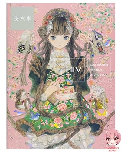 ILLUSTRATION MAKING VISUAL BOOK Night train - Image 1 of 1