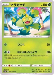 Tarjeta japonesa Maractus 006/100 S8 Fusion Arts Pokémon JCC - Imagen 1 de 1