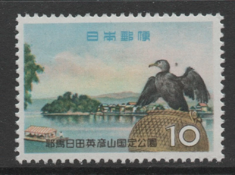 Japan 1959 10y Hita & Mt Kiko National Park MUH - image 1 of 1